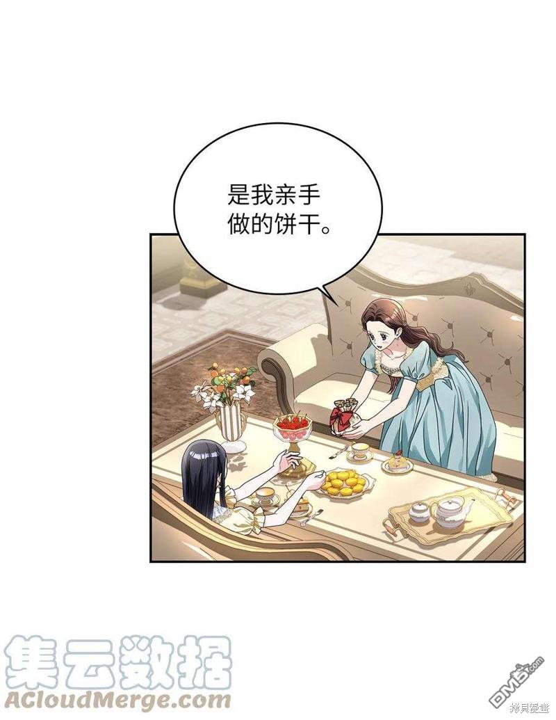 《施登的公主》第60话 第30页