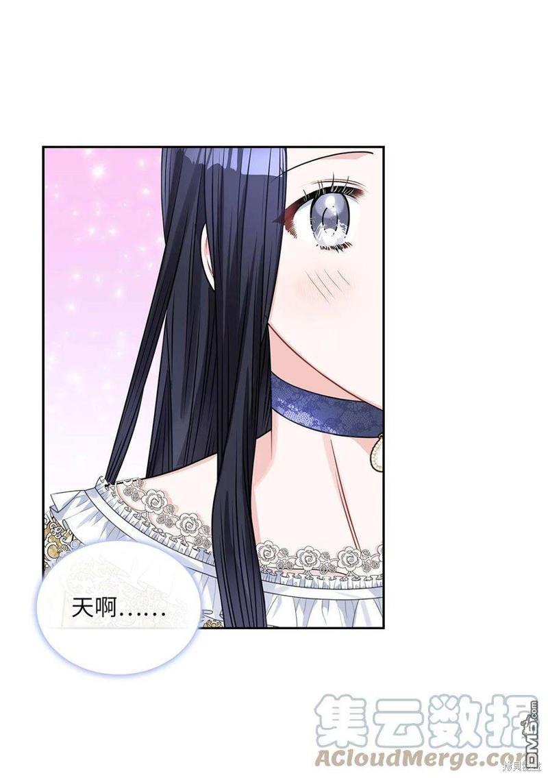 《施登的公主》第60话 第36页