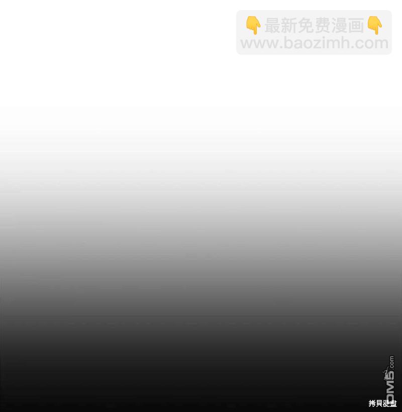 《施登的公主》第60话 第7页