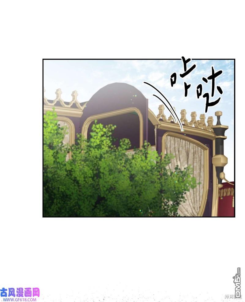 《施登的公主》第63话 第16页