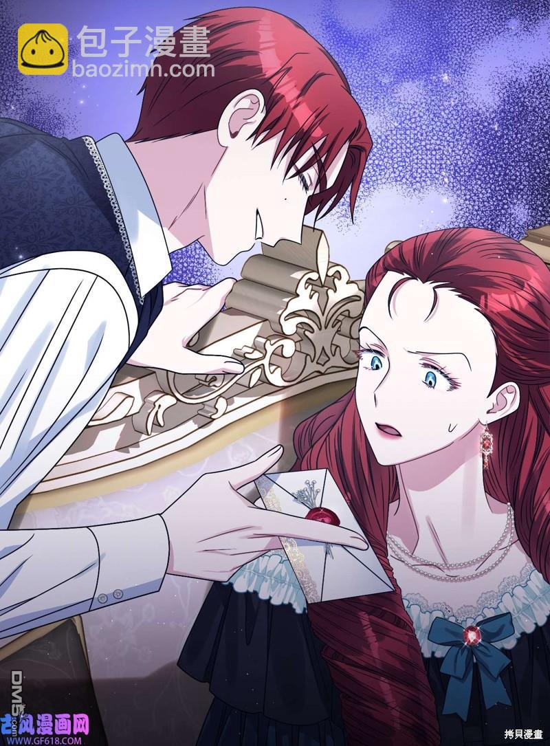 《施登的公主》第63话 第18页