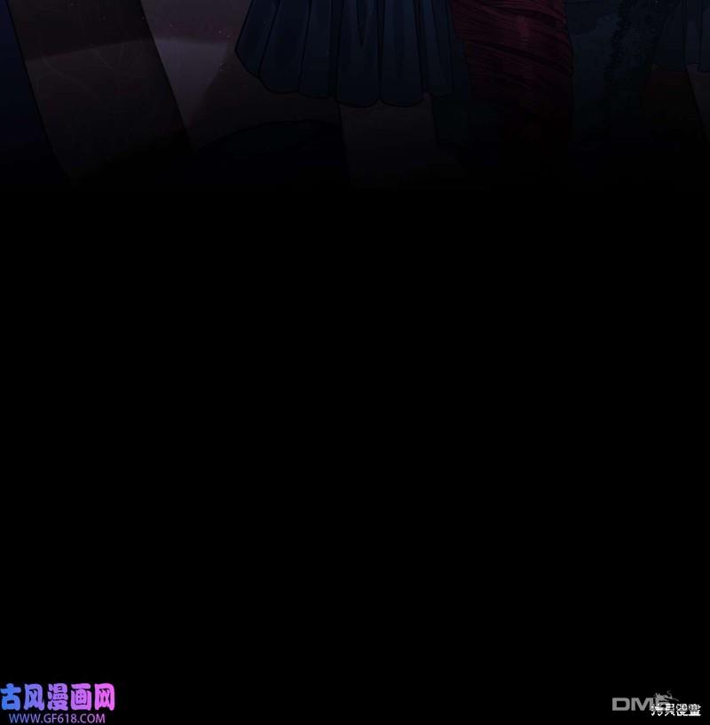 《施登的公主》第63话 第19页