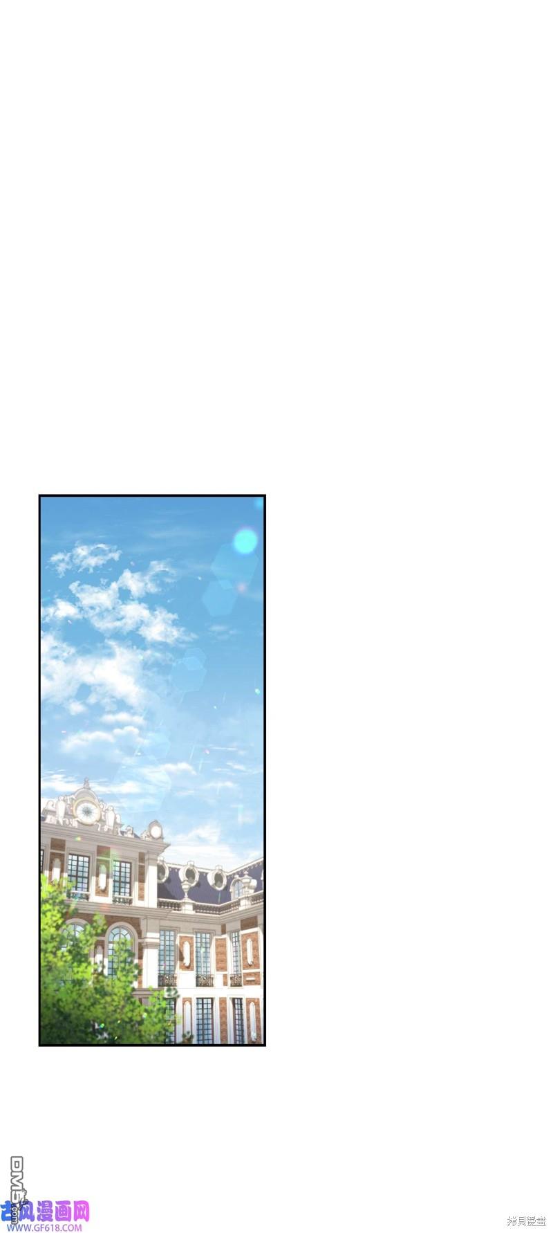 《施登的公主》第63话 第1页