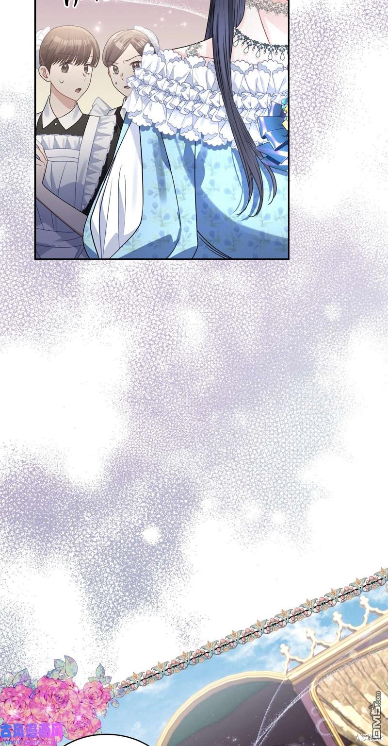 《施登的公主》第63话 第33页