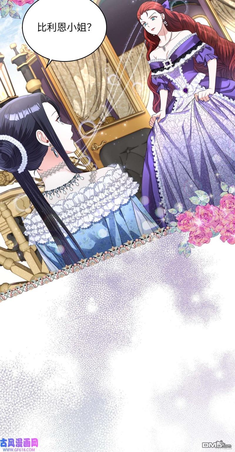 《施登的公主》第63话 第34页