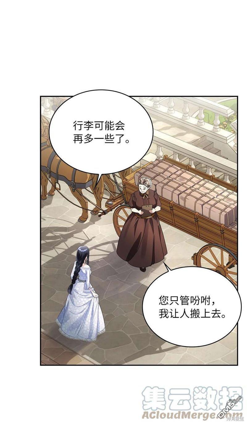 《施登的公主》第62话 第13页