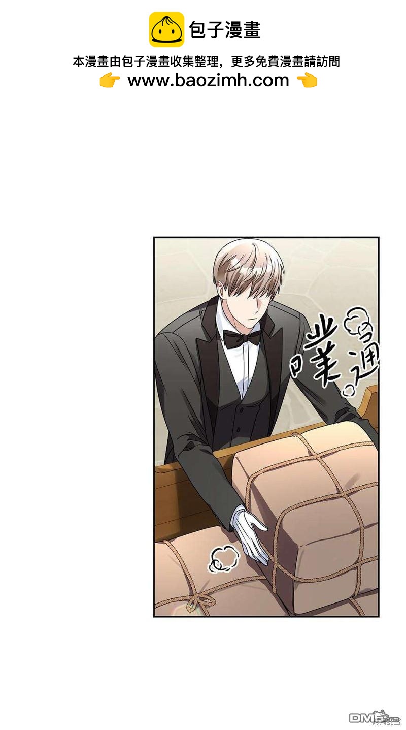 《施登的公主》第62话 第2页
