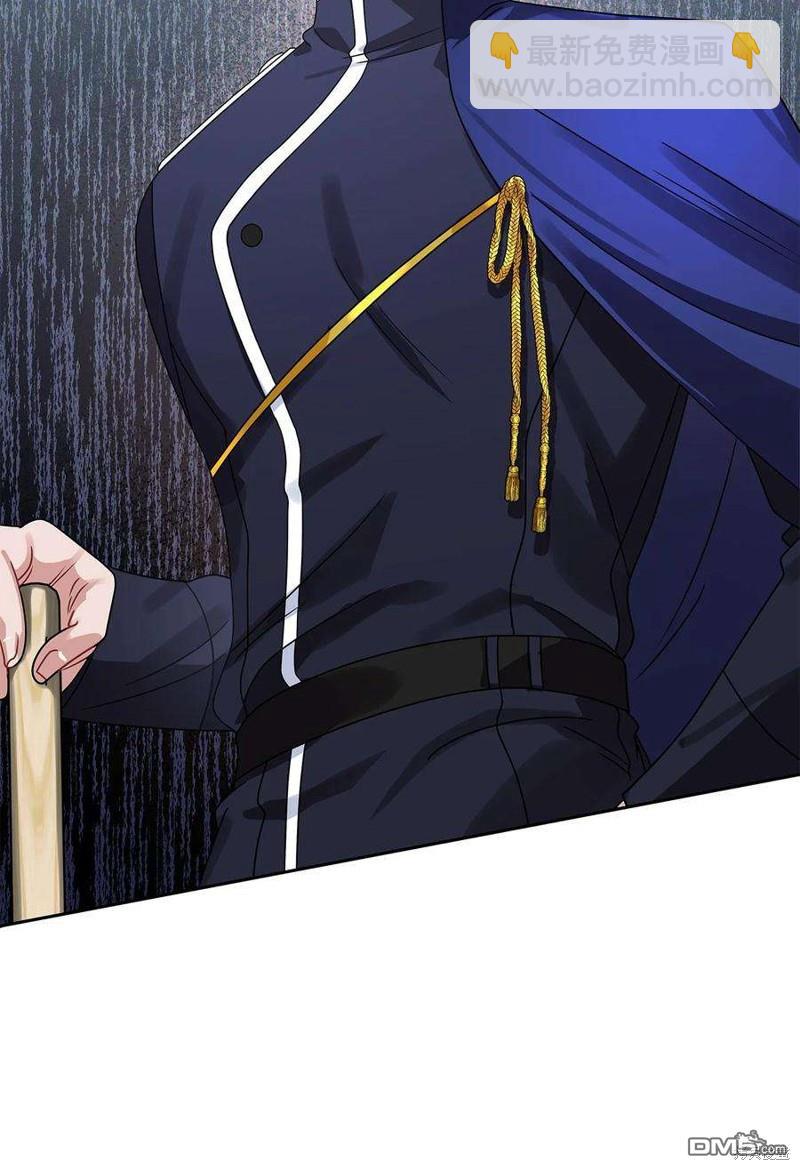《施登的公主》第62话 第37页