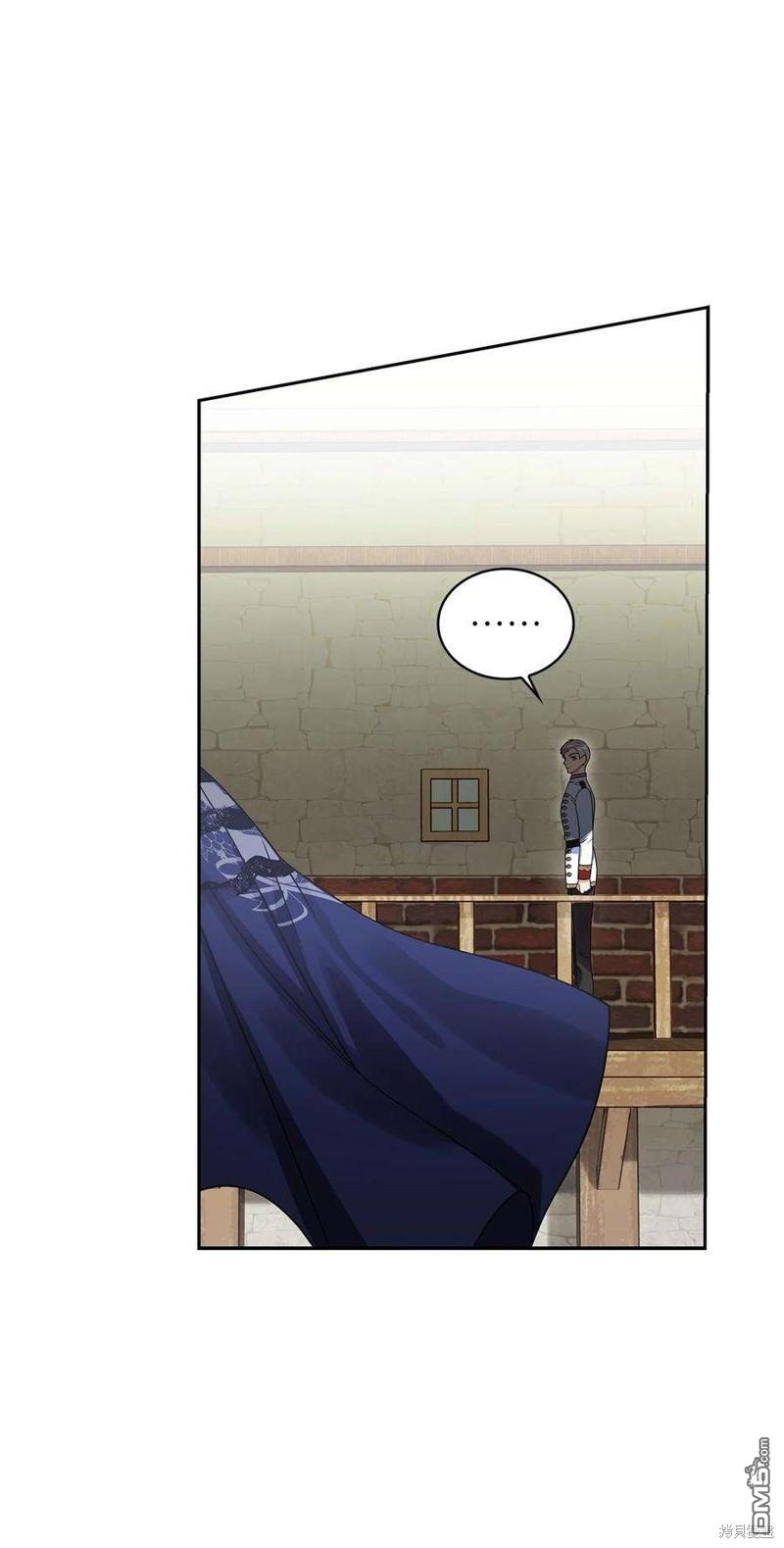 《施登的公主》第62话 第44页