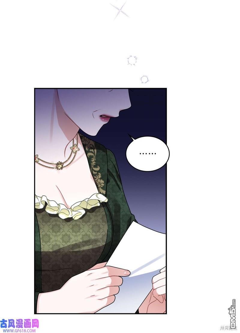 《施登的公主》第64话 第29页