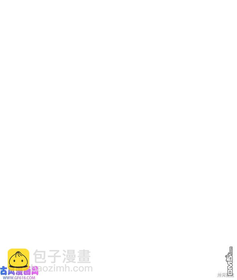 《施登的公主》第64话 第37页