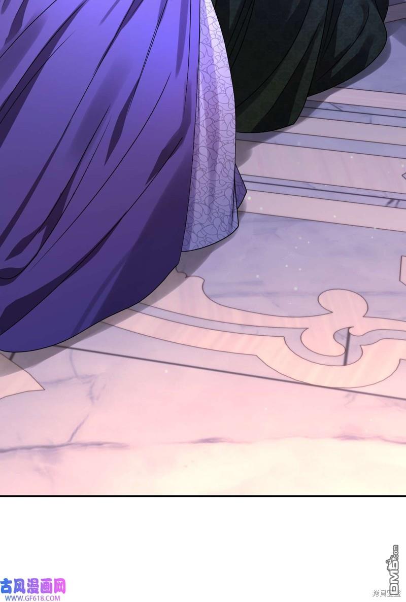 《施登的公主》第64话 第42页