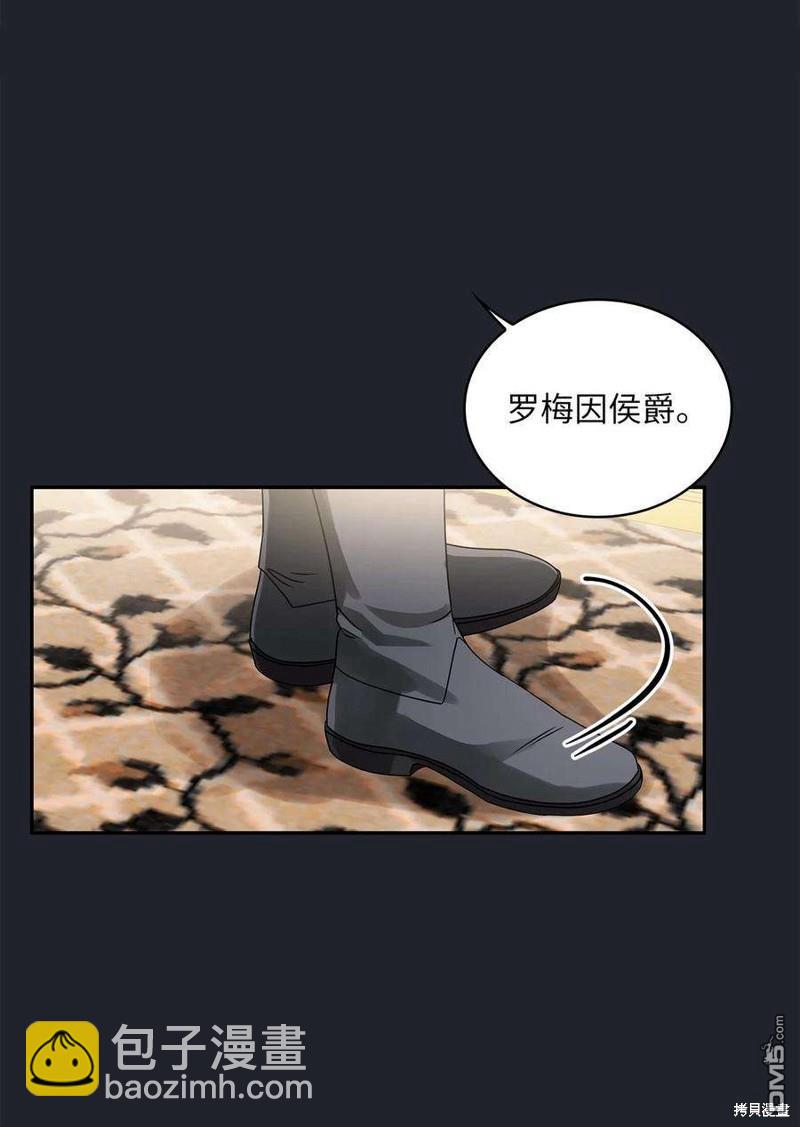 《施登的公主》第61话 第22页