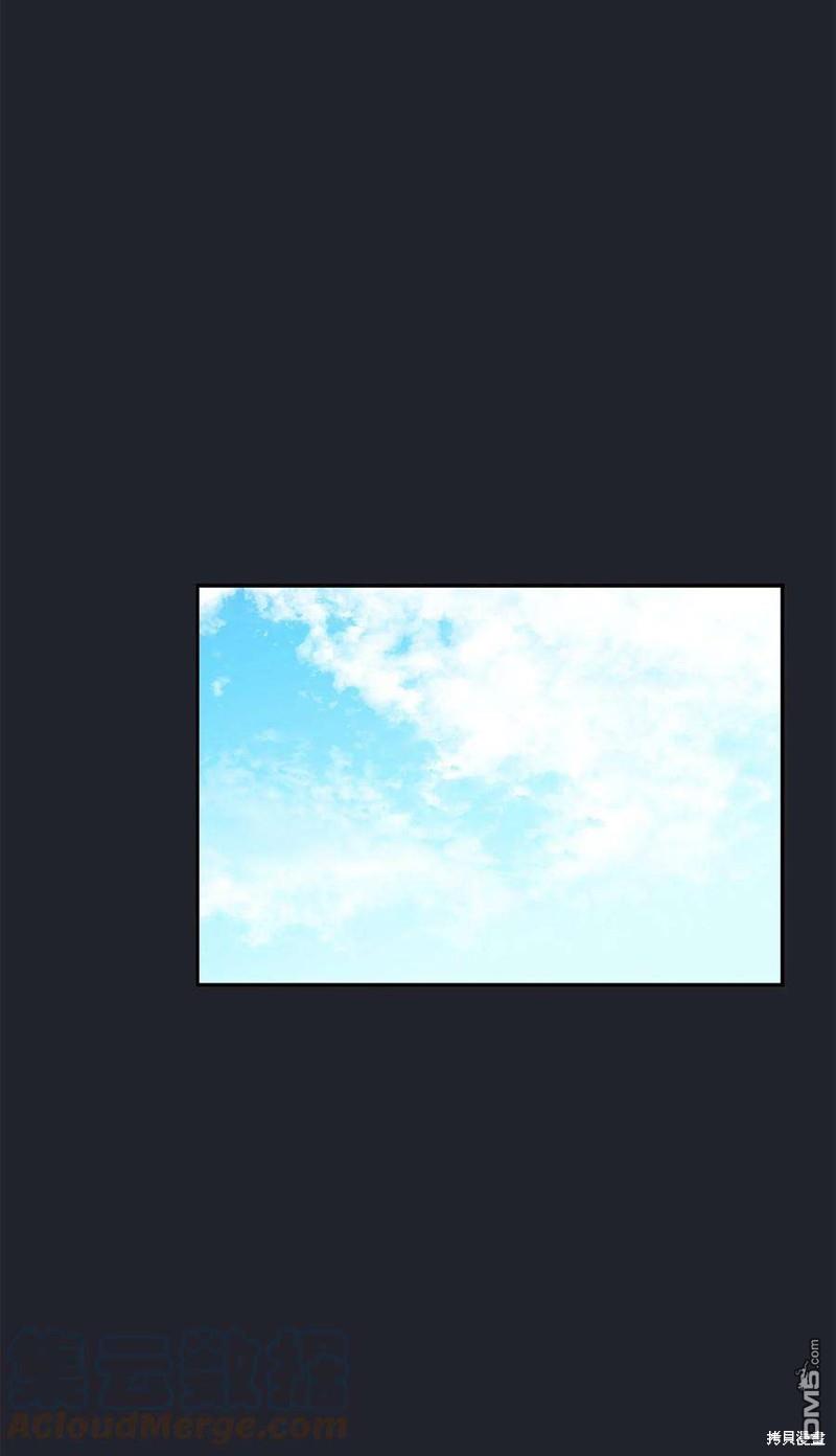 《施登的公主》第61话 第39页