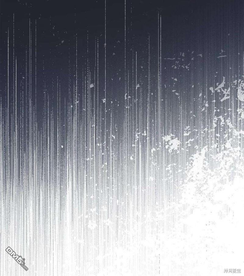 《施登的公主》第61话 第47页