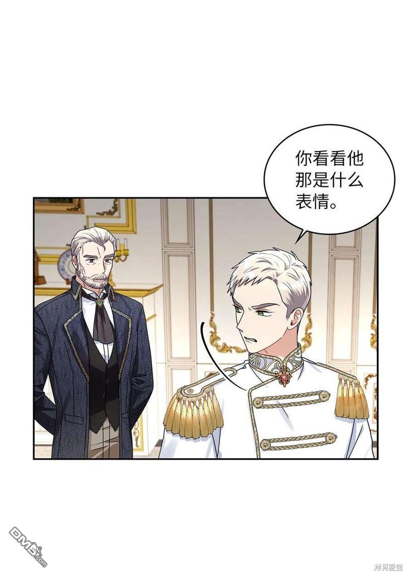 《施登的公主》第61话 第49页