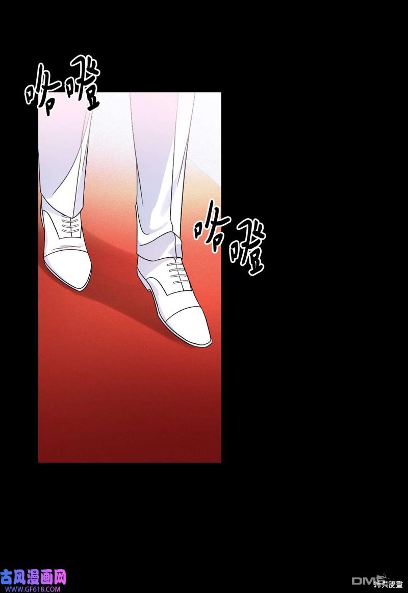 《施登的公主》第66话 第16页