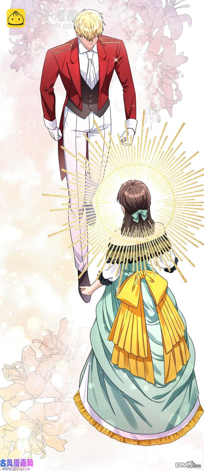 《施登的公主》第66话 第25页