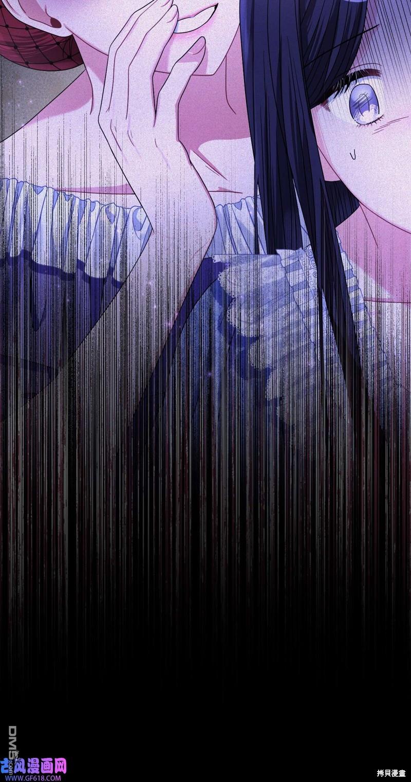 《施登的公主》第66话 第28页