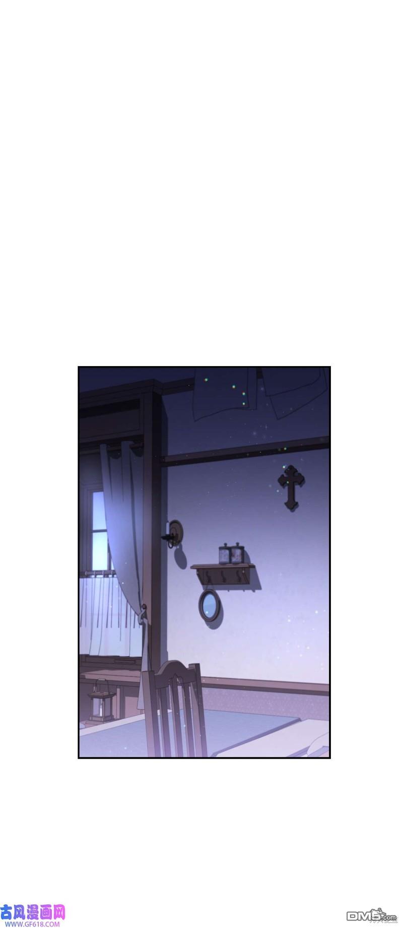《施登的公主》第66话 第41页