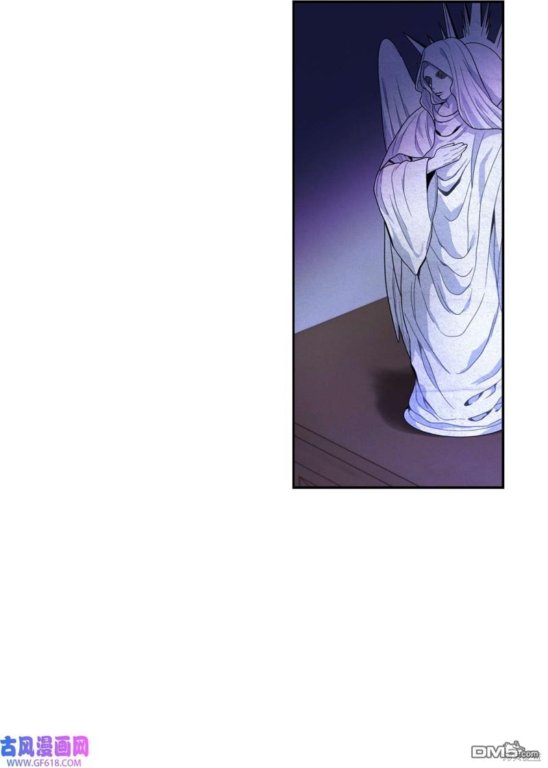 《施登的公主》第66话 第43页