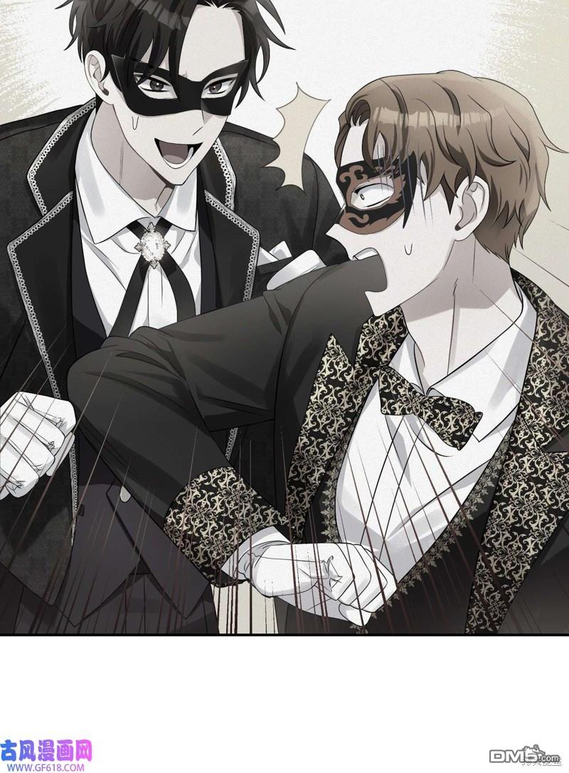 《施登的公主》第66话 第47页