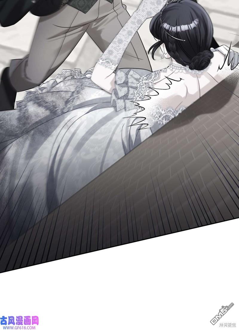 《施登的公主》第66话 第8页