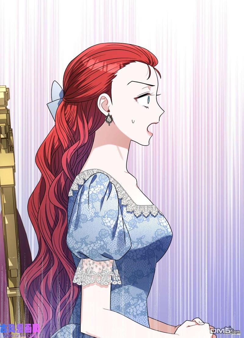 《施登的公主》第67话 第10页