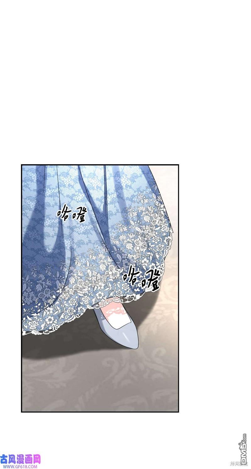 《施登的公主》第67话 第1页