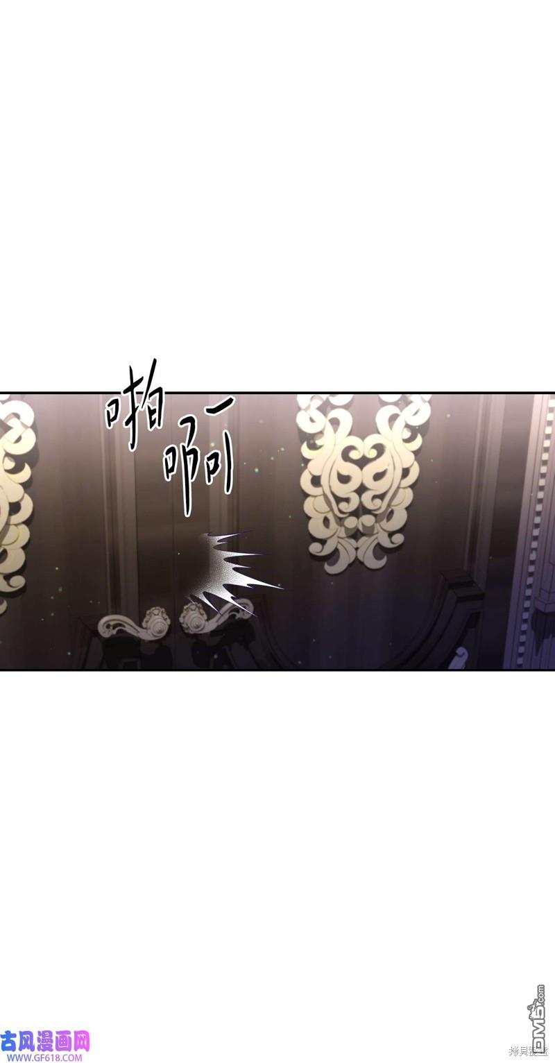 《施登的公主》第67话 第27页