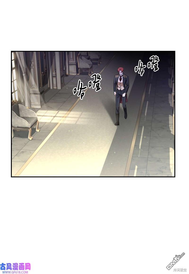 《施登的公主》第67话 第28页