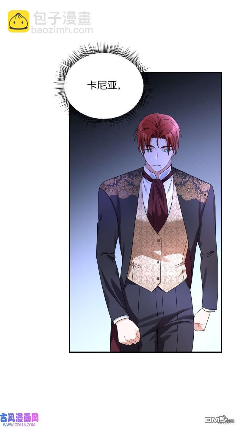 《施登的公主》第67话 第29页