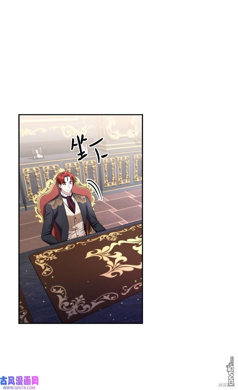 《施登的公主》第67话 第35页