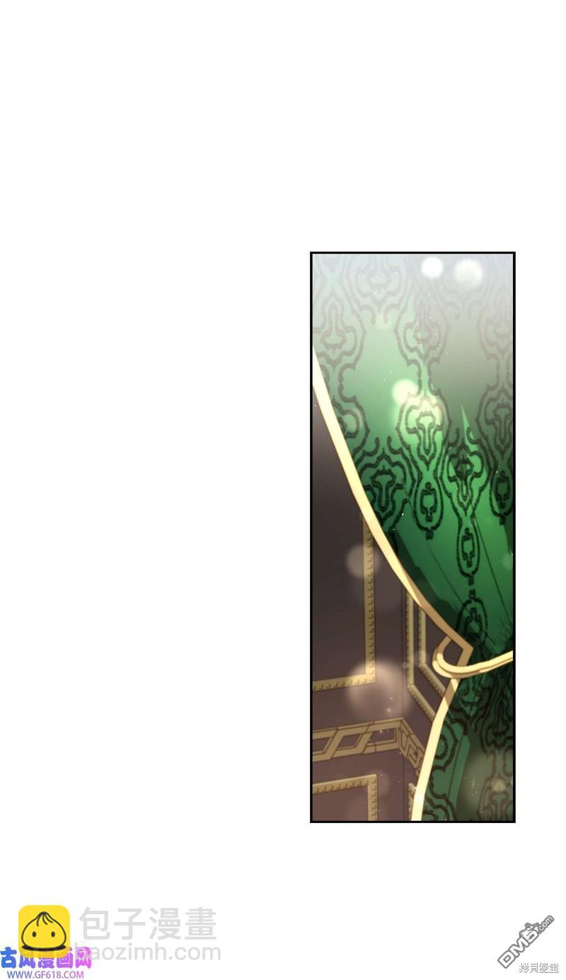 《施登的公主》第67话 第5页