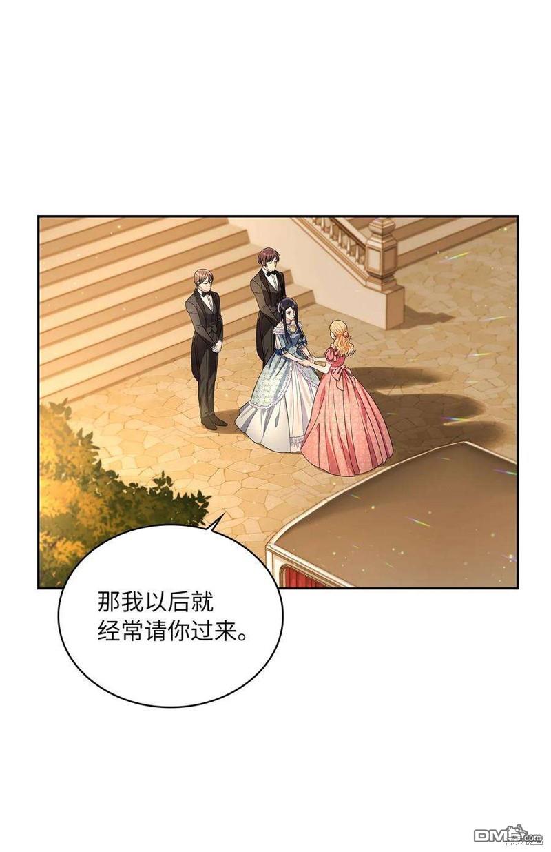 《施登的公主》第65话 第13页