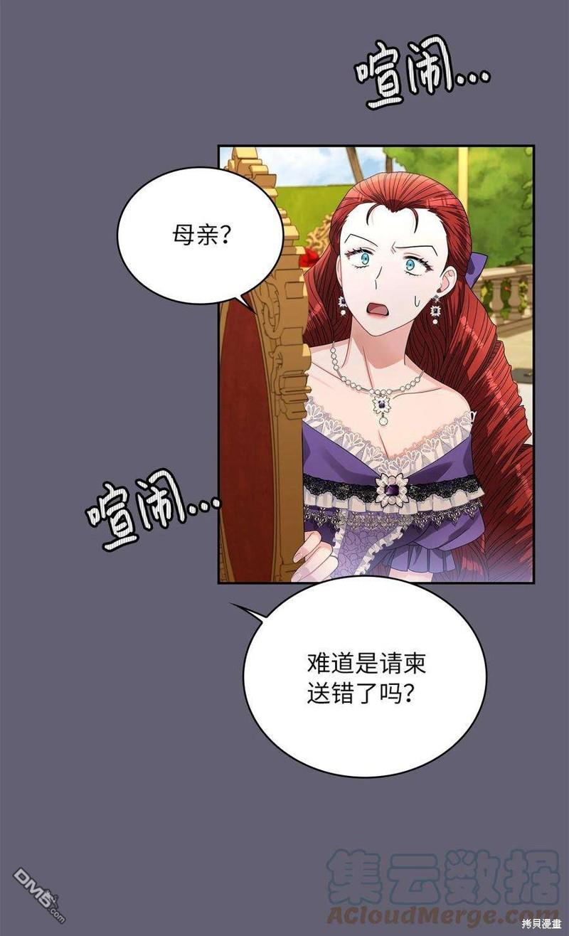 《施登的公主》第65话 第18页