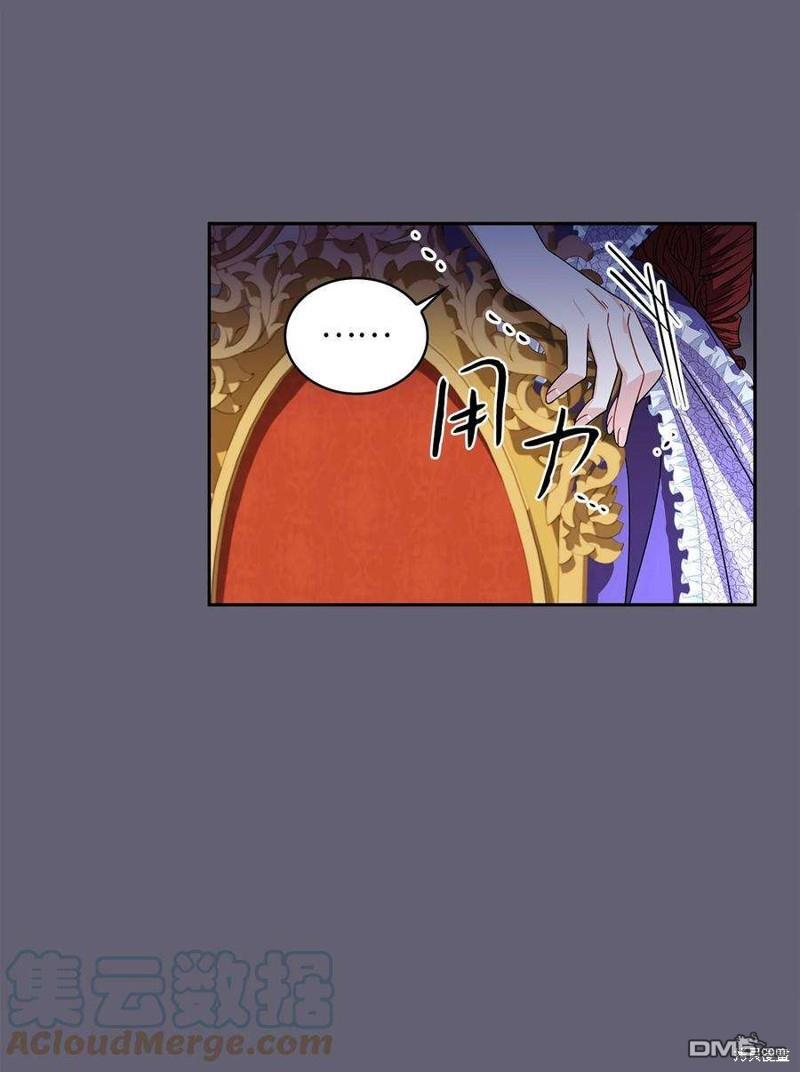 《施登的公主》第65话 第21页