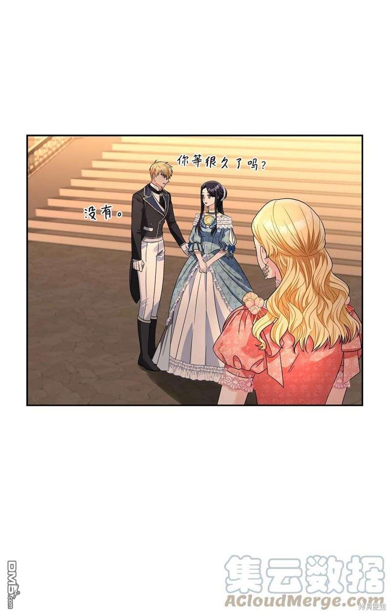 《施登的公主》第65话 第27页