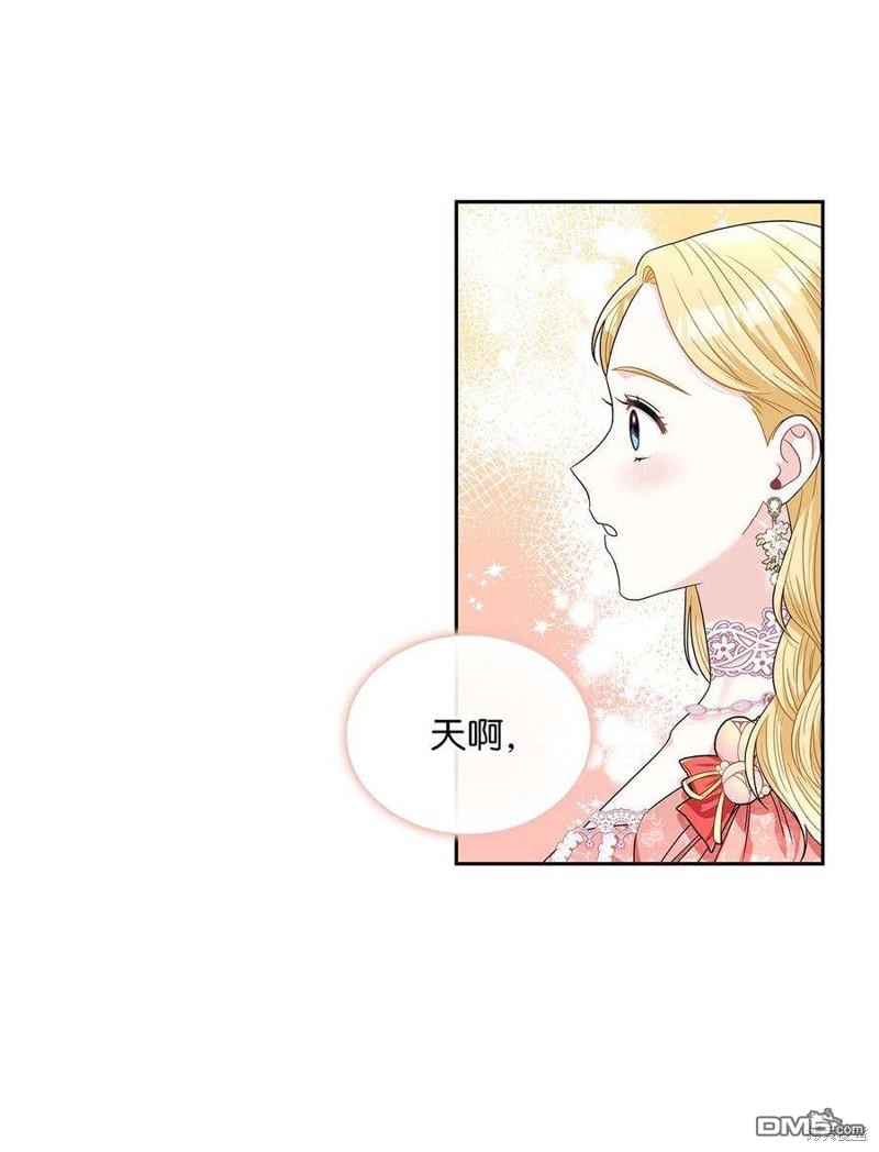 《施登的公主》第65话 第28页