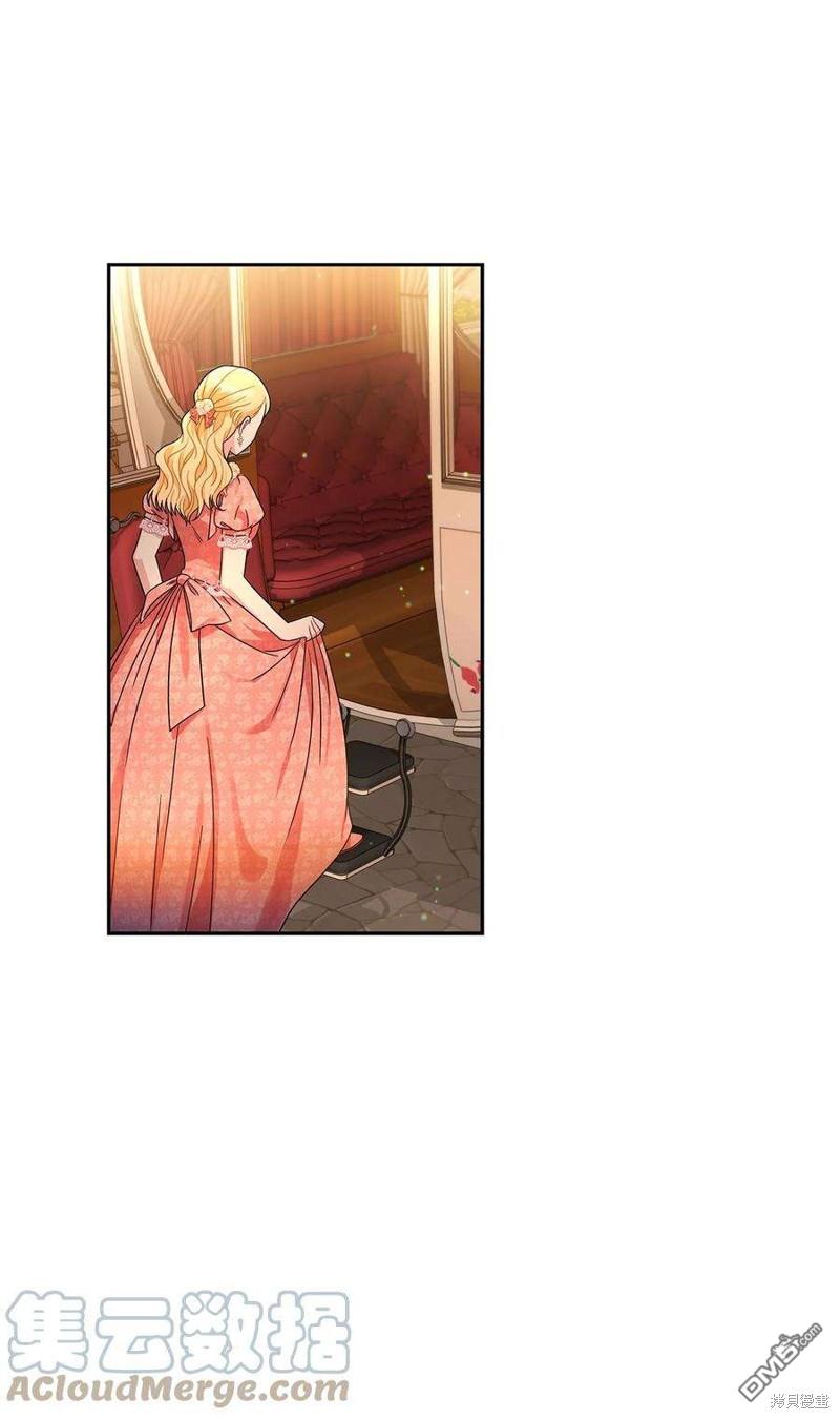 《施登的公主》第65话 第33页
