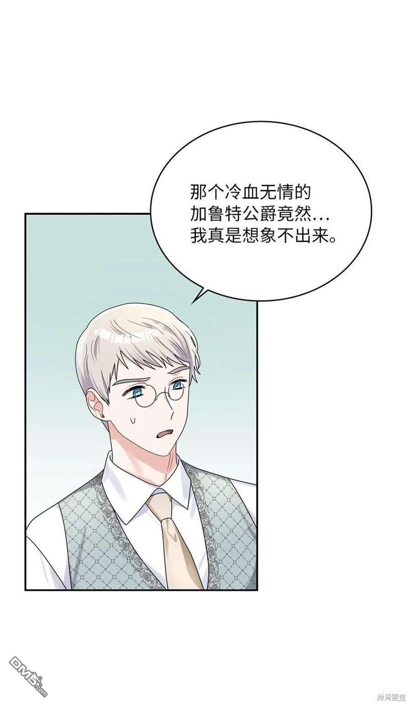 《施登的公主》第65话 第38页