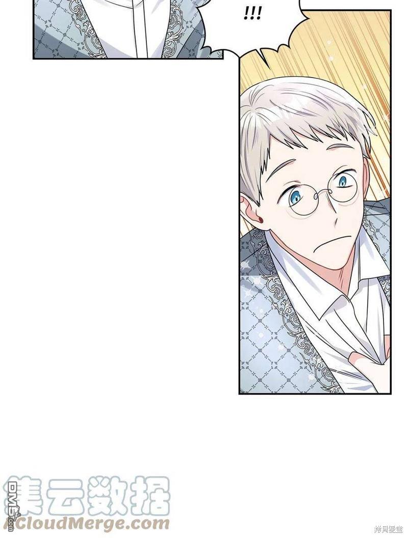《施登的公主》第65话 第45页