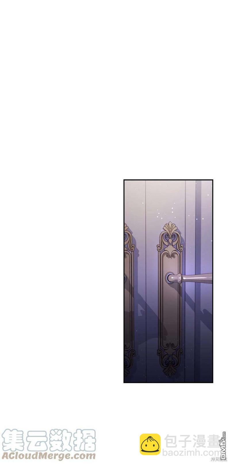 《施登的公主》第65话 第48页