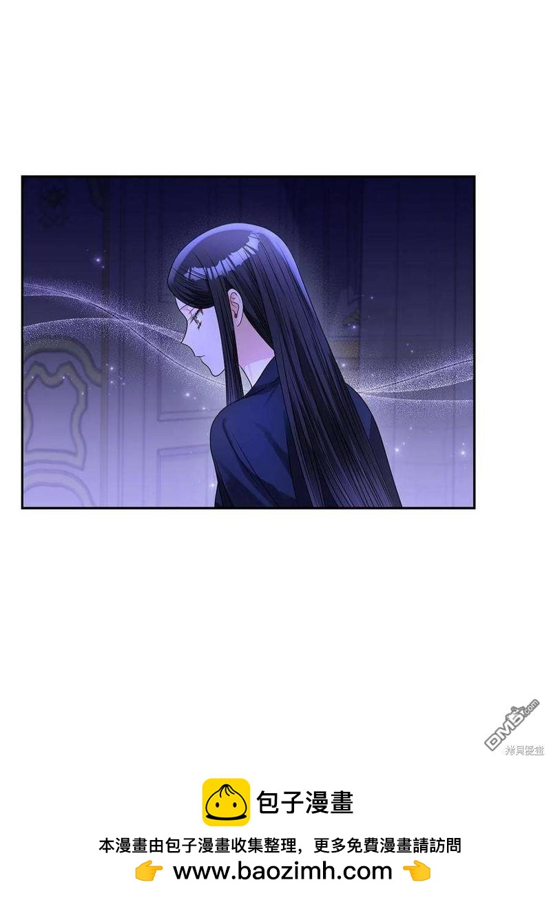 《施登的公主》第65话 第50页
