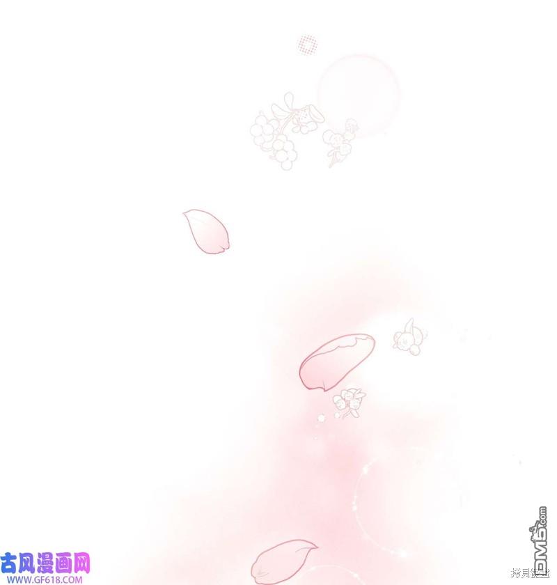 《施登的公主》第69话 第32页