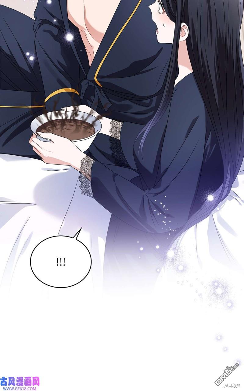 《施登的公主》第69话 第42页