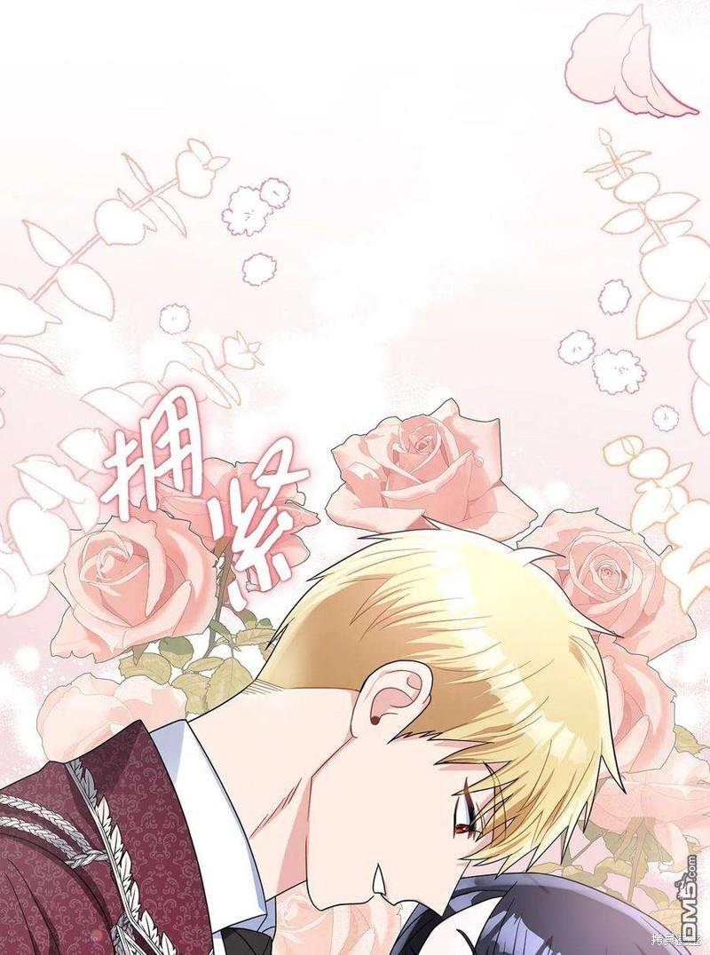 《施登的公主》第70话 第11页