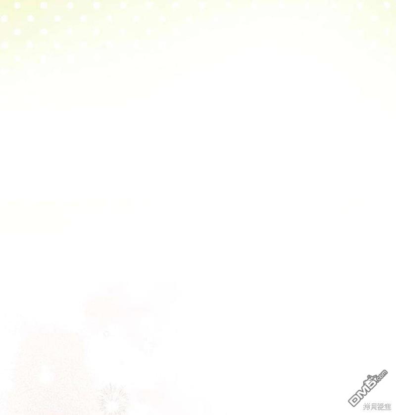 《施登的公主》第70话 第18页