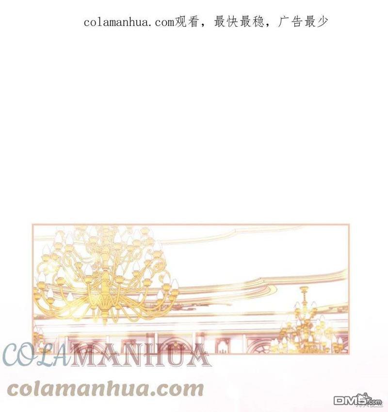 《施登的公主》第70话 第1页