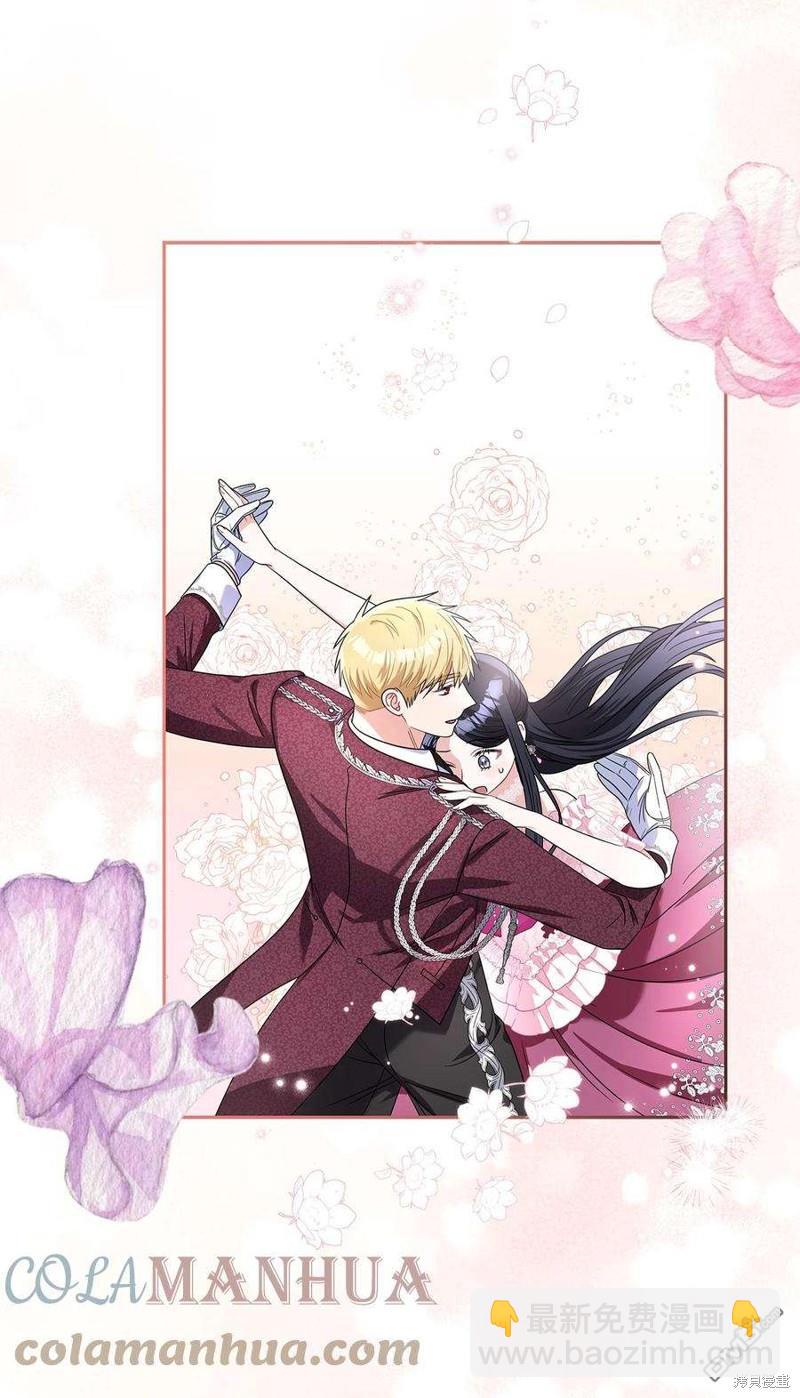 《施登的公主》第70话 第34页